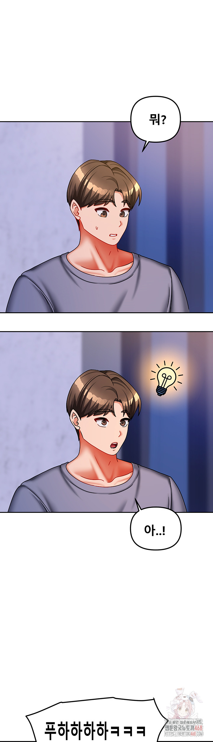 Living With Two Households Raw - Chapter 30 - photo - 49