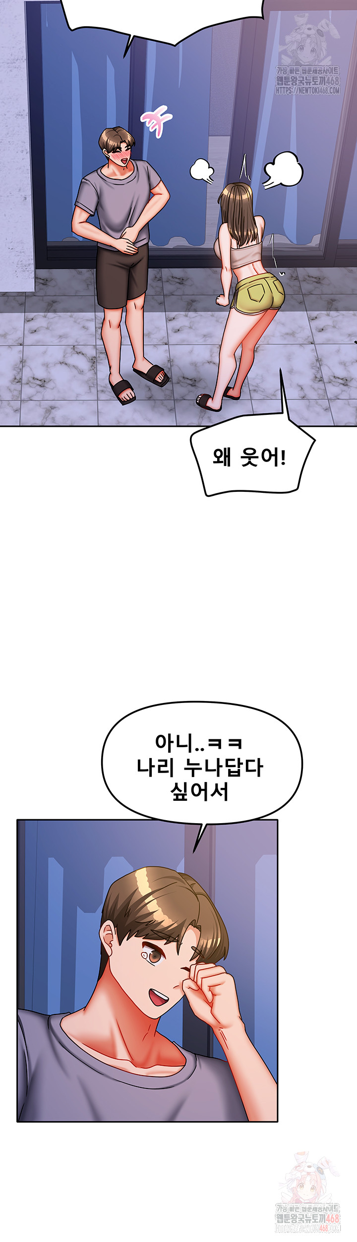 Living With Two Households Raw - Chapter 30 - photo - 50