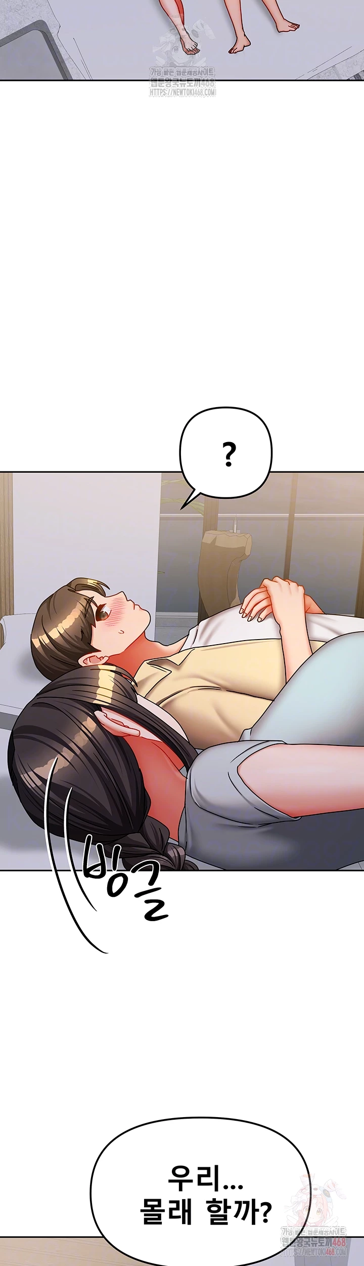 Living With Two Households Raw - Chapter 30 - photo - 8