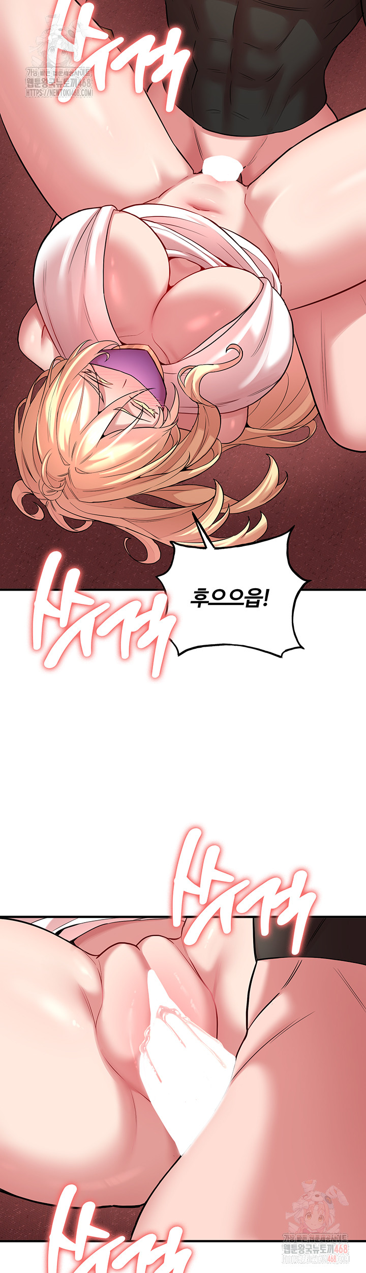The Warrior Dissatisfied with Everyone Raw - Chapter 48 - photo - 11