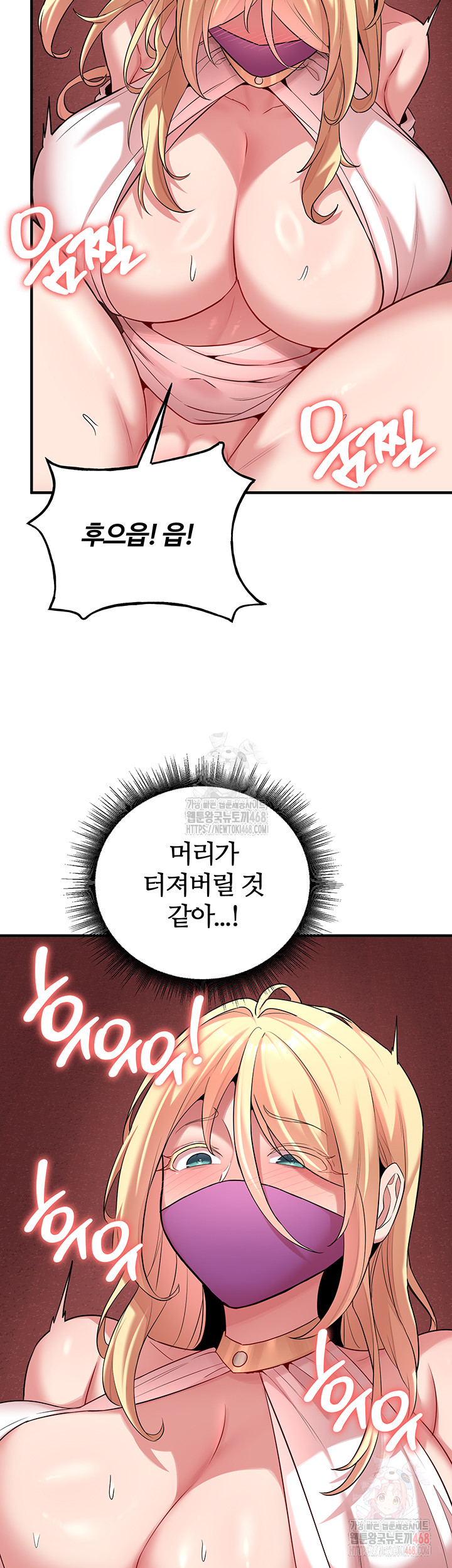 The Warrior Dissatisfied with Everyone Raw - Chapter 48 - photo - 13