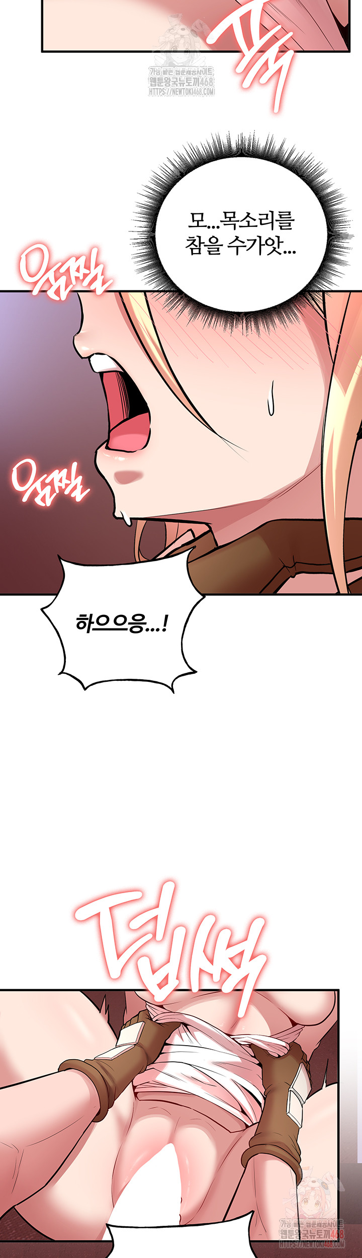 The Warrior Dissatisfied with Everyone Raw - Chapter 48 - photo - 27