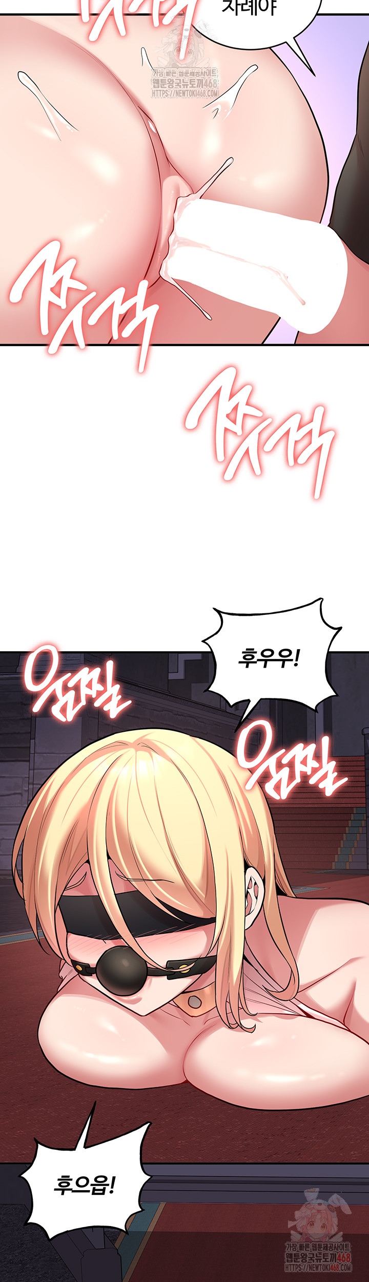 The Warrior Dissatisfied with Everyone Raw - Chapter 48 - photo - 42