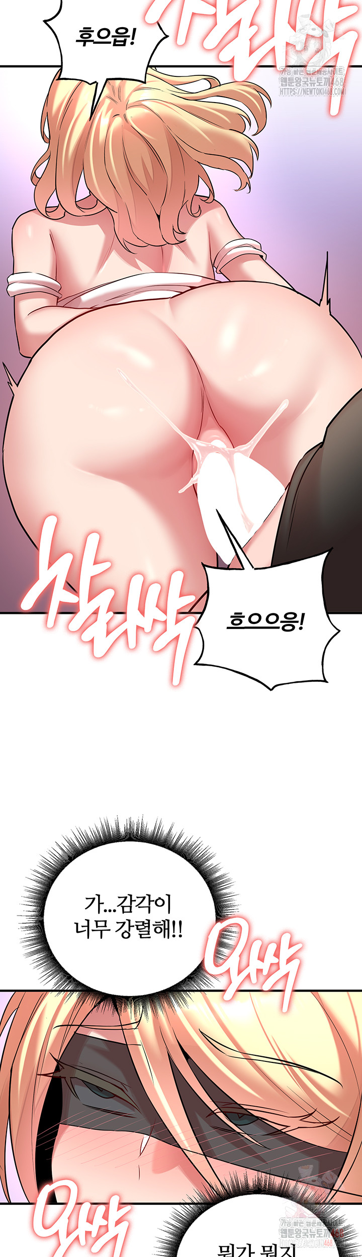 The Warrior Dissatisfied with Everyone Raw - Chapter 48 - photo - 45
