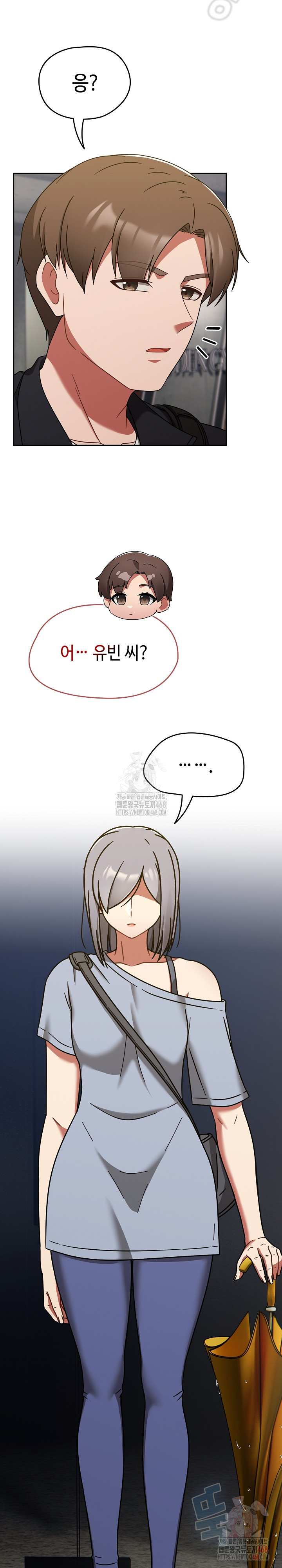 Ground and Pound Raw - Chapter 30 - photo - 13