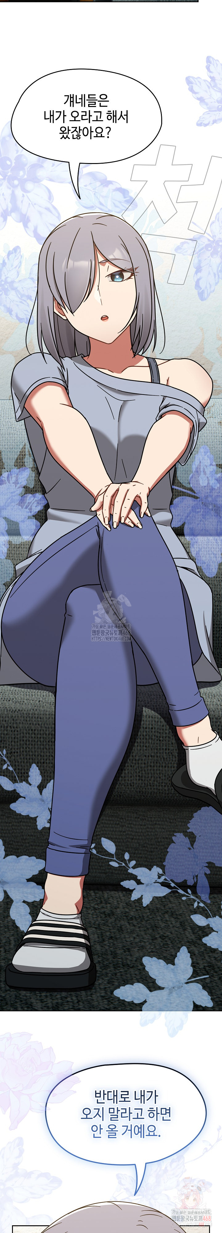 Ground and Pound Raw - Chapter 30 - photo - 22