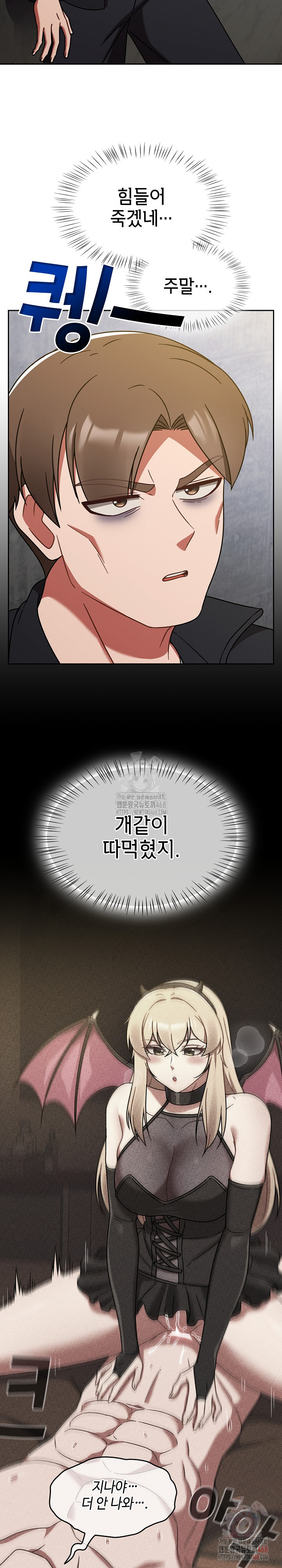 Ground and Pound Raw - Chapter 30 - photo - 3