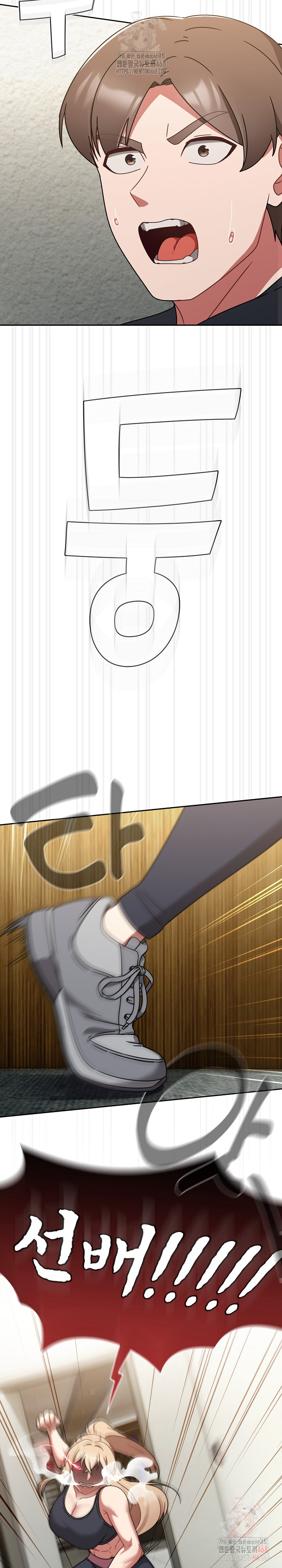 Ground and Pound Raw - Chapter 30 - photo - 30