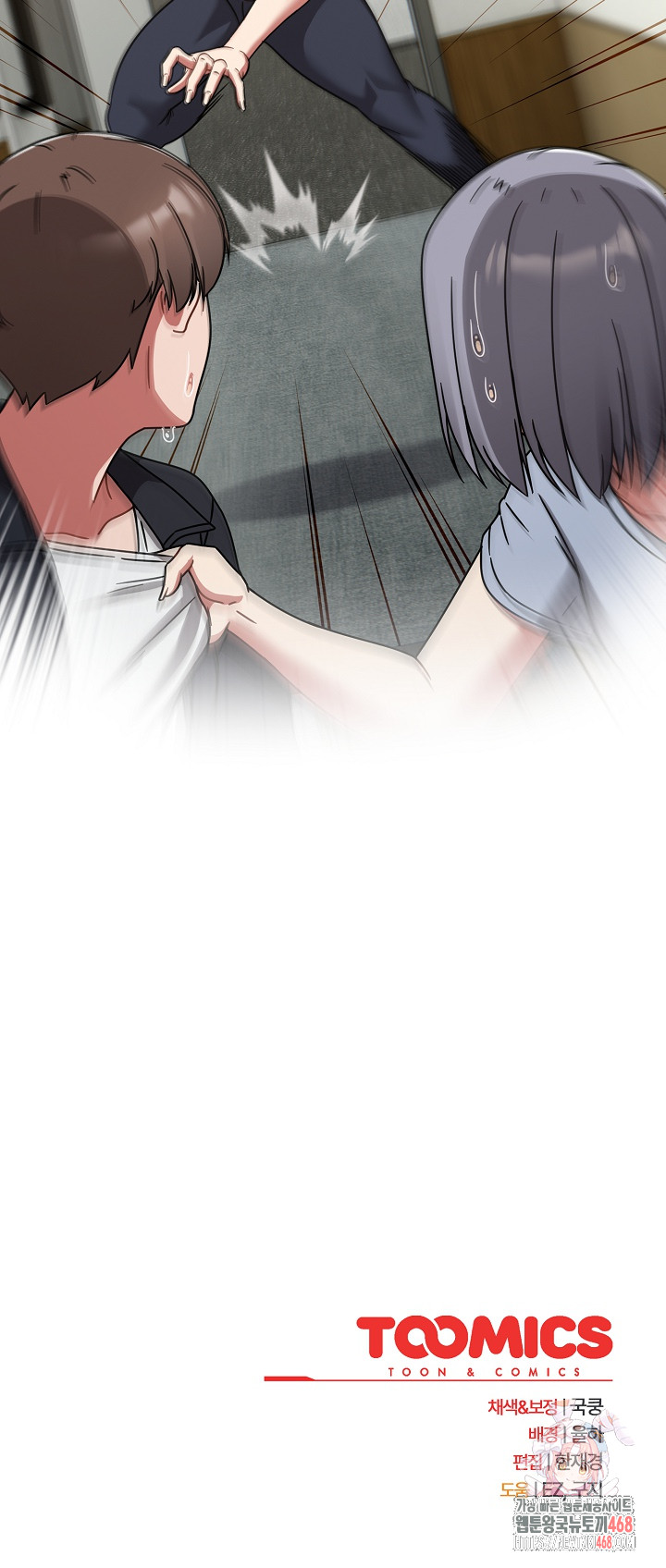 Ground and Pound Raw - Chapter 30 - photo - 31