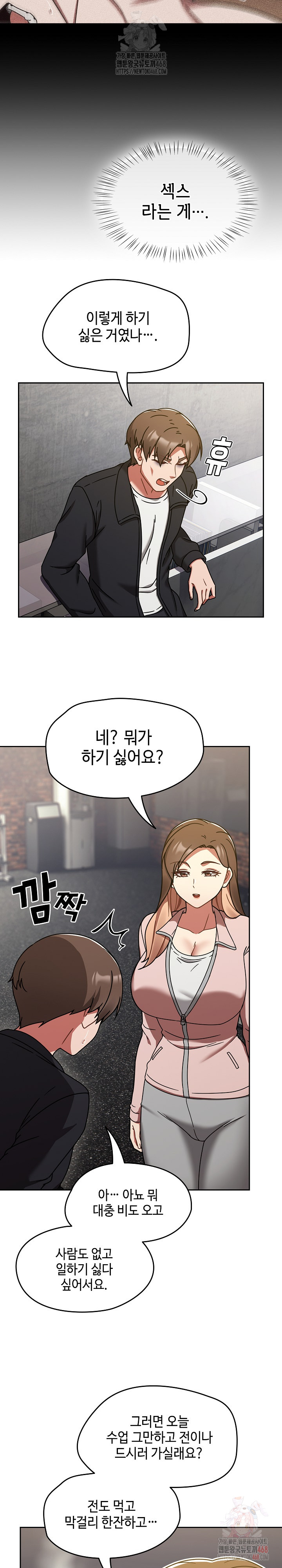 Ground and Pound Raw - Chapter 30 - photo - 4
