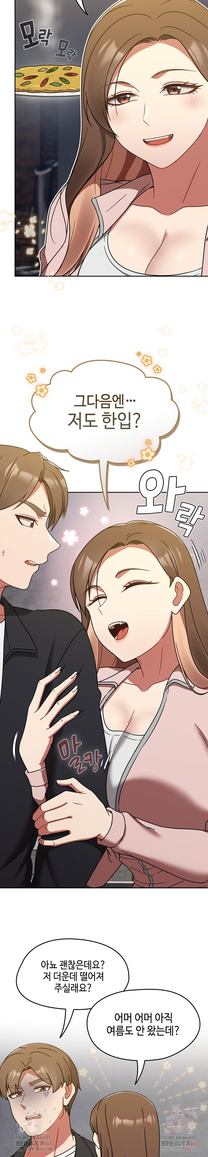 Ground and Pound Raw - Chapter 30 - photo - 5