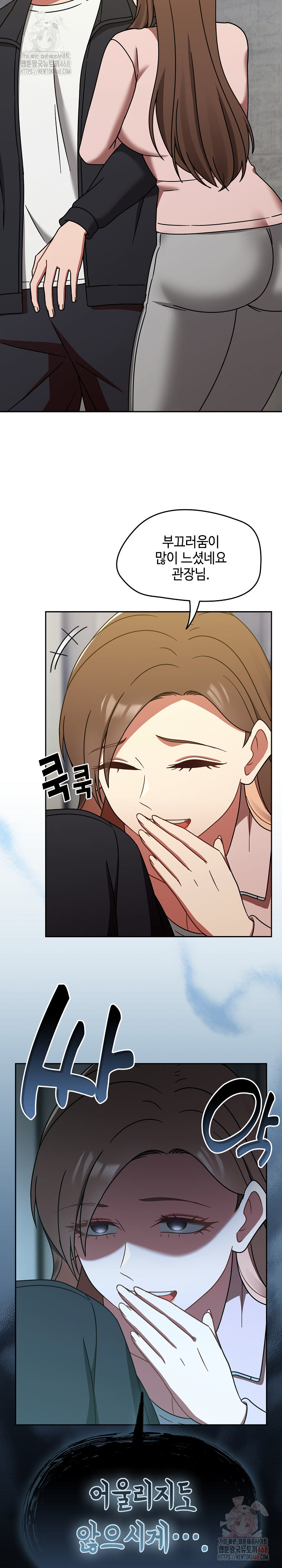 Ground and Pound Raw - Chapter 30 - photo - 6