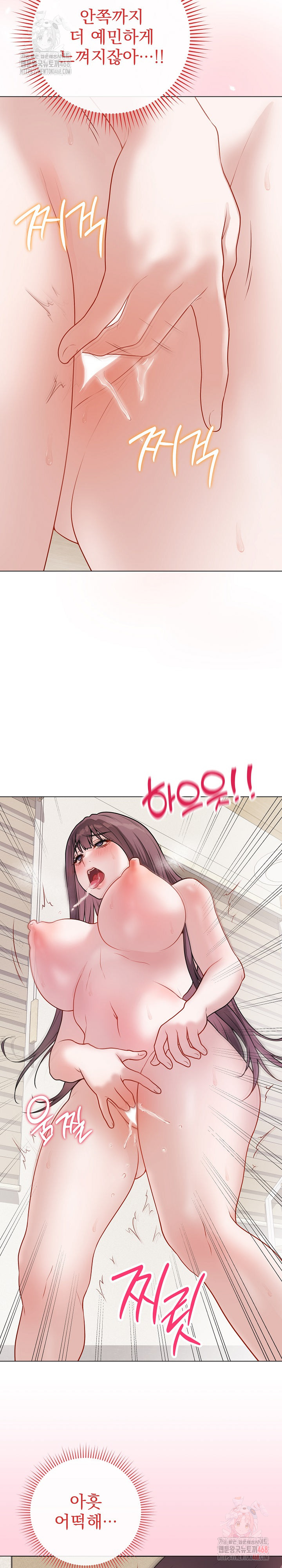 Private Academy Raw - Chapter 19 - photo - 19
