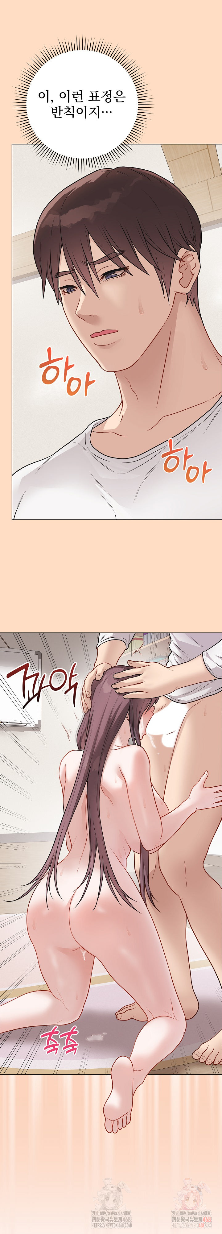 Private Academy Raw - Chapter 19 - photo - 30