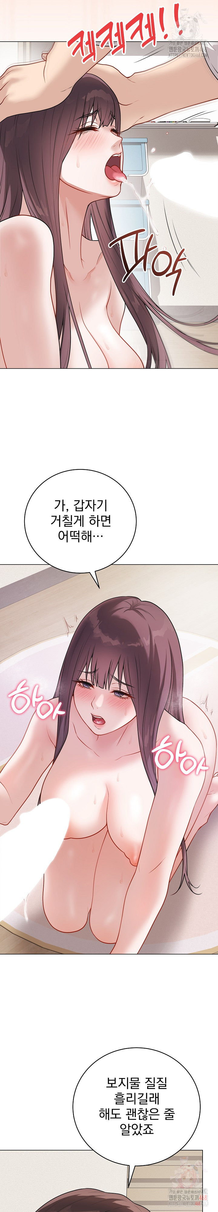 Private Academy Raw - Chapter 19 - photo - 31
