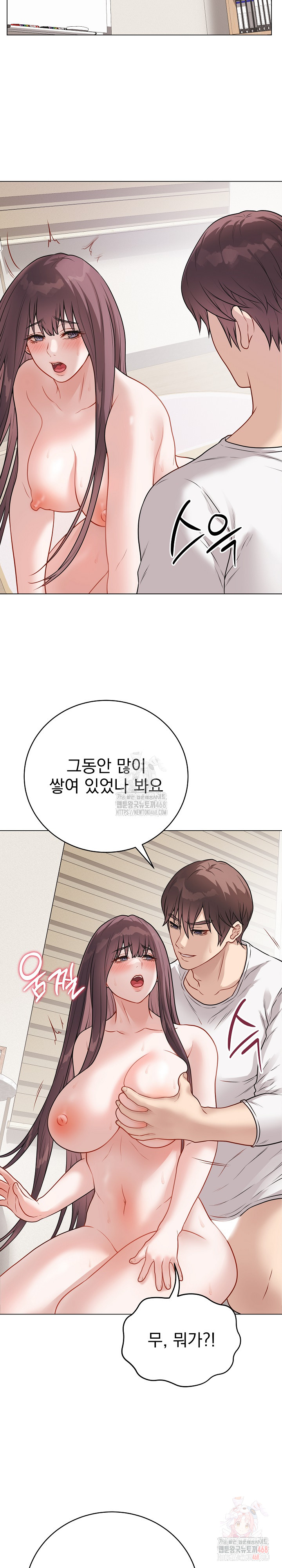 Private Academy Raw - Chapter 19 - photo - 33