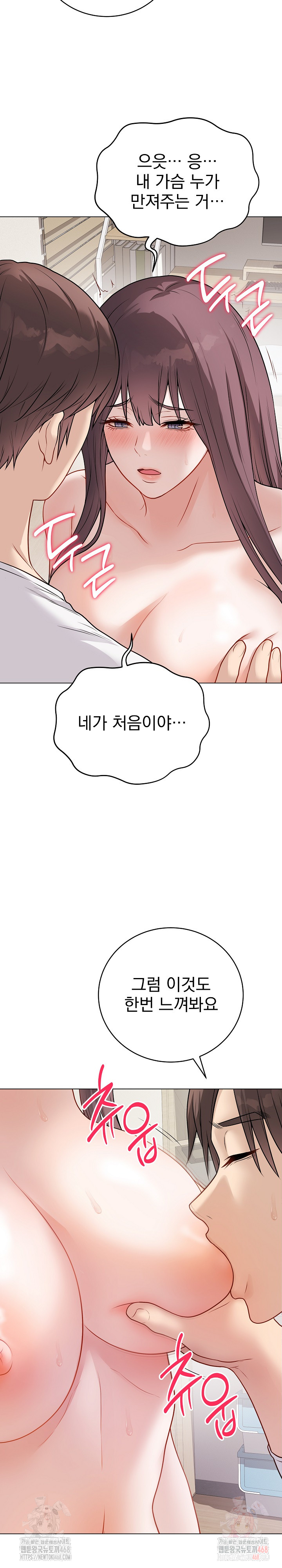 Private Academy Raw - Chapter 19 - photo - 5