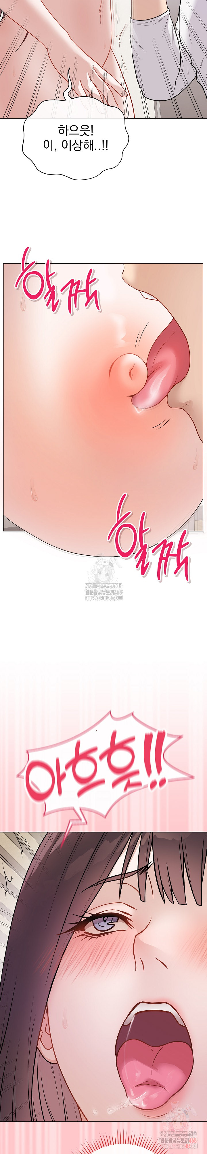 Private Academy Raw - Chapter 19 - photo - 7
