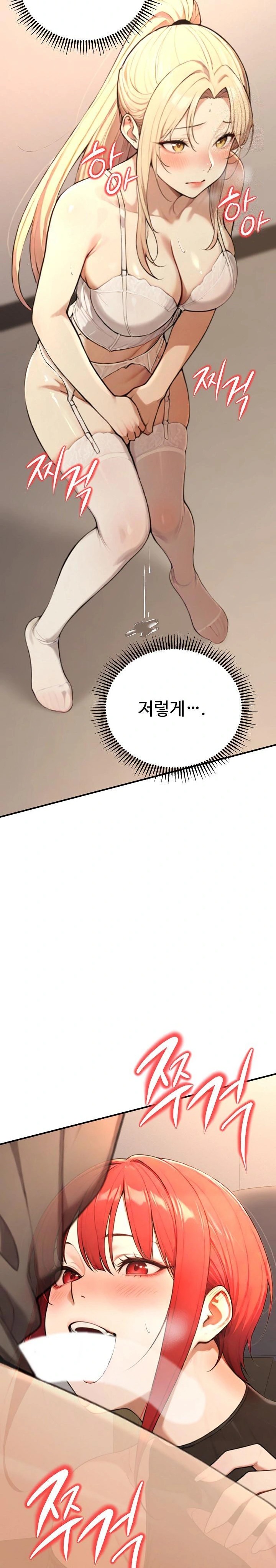 A Girlfriend Every Day of the Week Raw - Chapter 14 - photo - 14