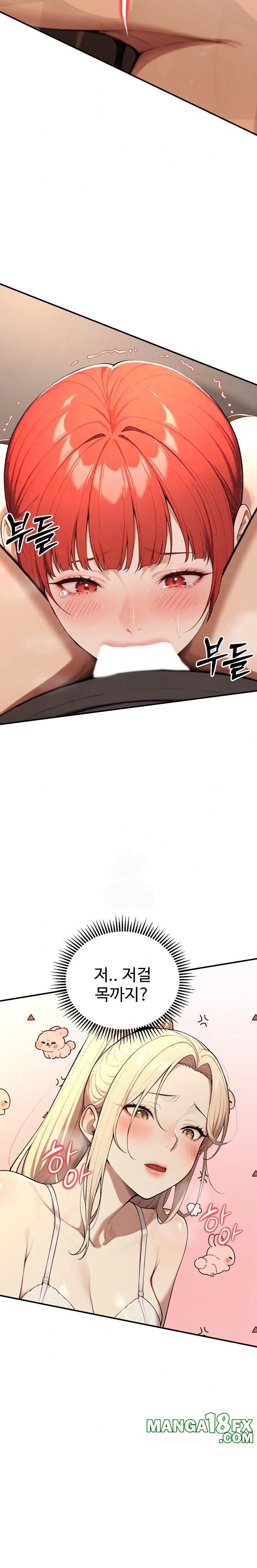 A Girlfriend Every Day of the Week Raw - Chapter 14 - photo - 15