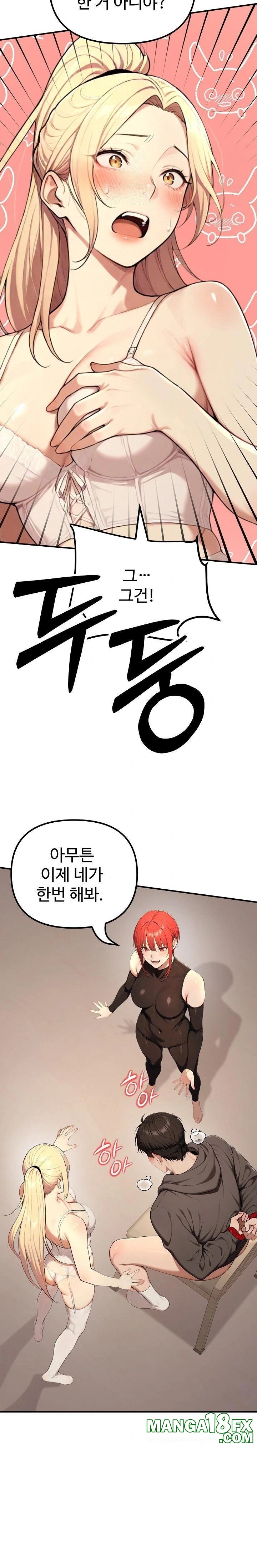 A Girlfriend Every Day of the Week Raw - Chapter 14 - photo - 20