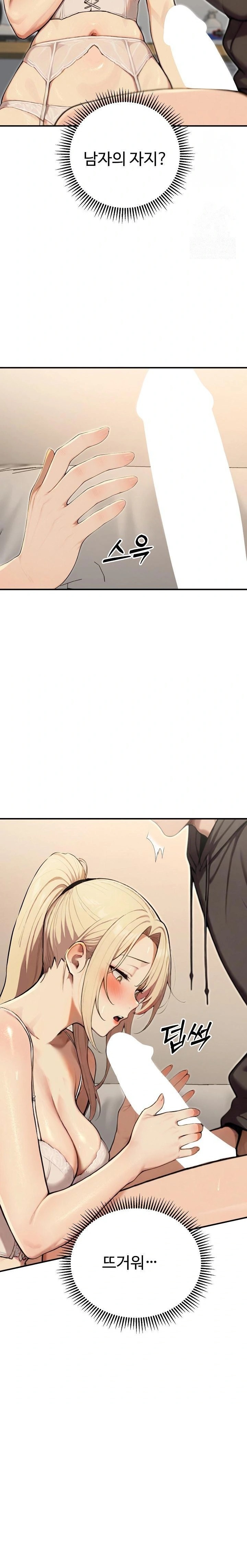 A Girlfriend Every Day of the Week Raw - Chapter 14 - photo - 22