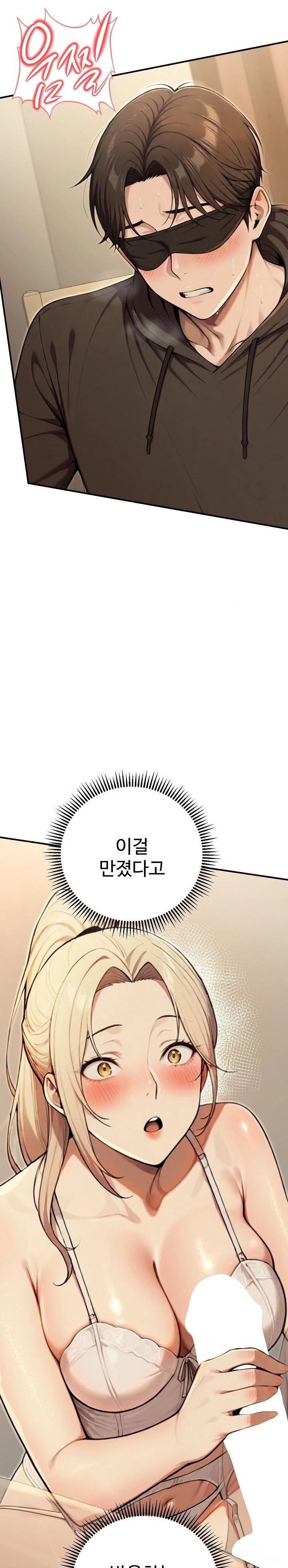 A Girlfriend Every Day of the Week Raw - Chapter 14 - photo - 23