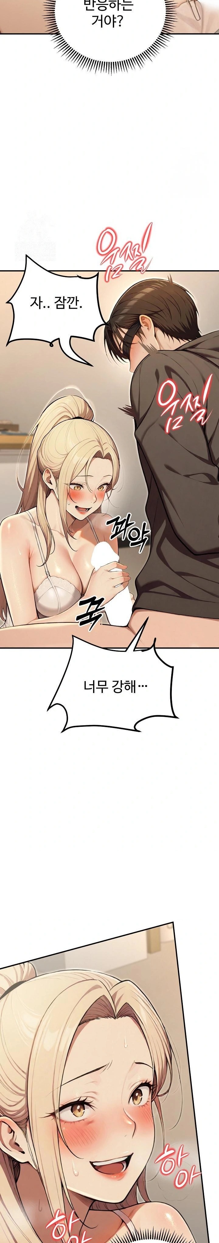A Girlfriend Every Day of the Week Raw - Chapter 14 - photo - 24