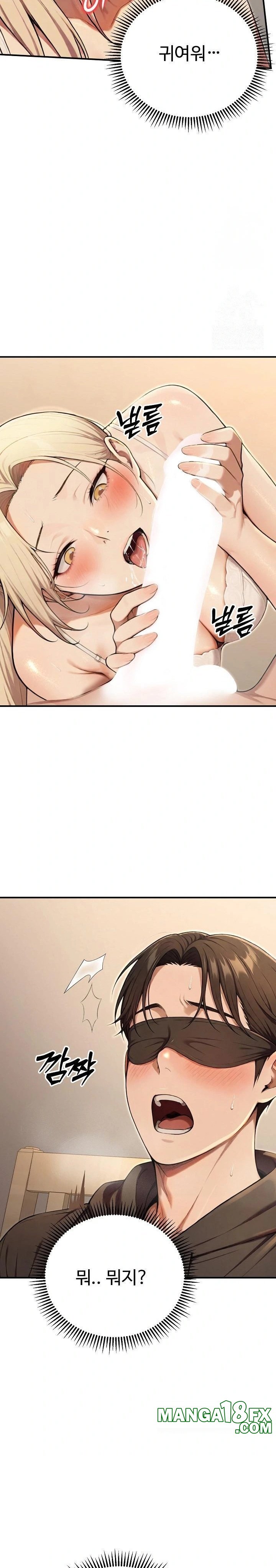 A Girlfriend Every Day of the Week Raw - Chapter 14 - photo - 25