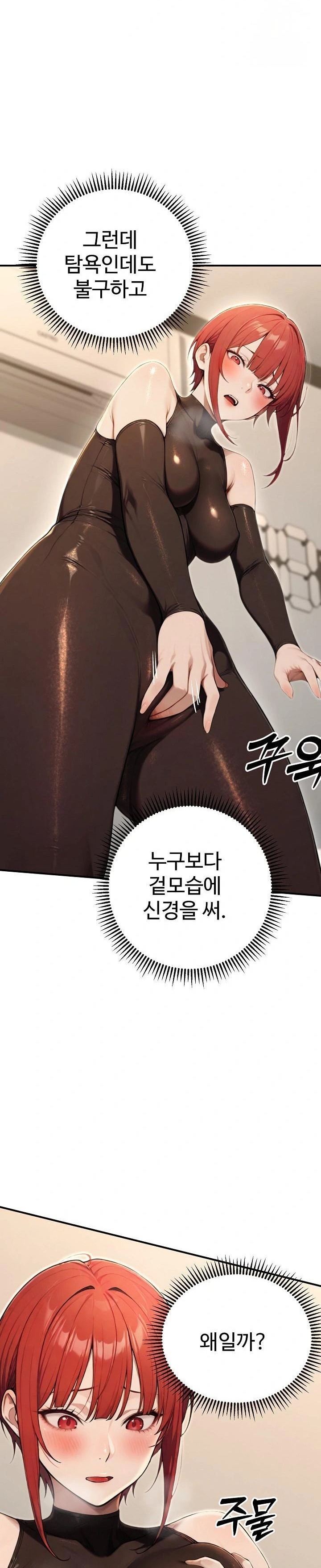 A Girlfriend Every Day of the Week Raw - Chapter 14 - photo - 28