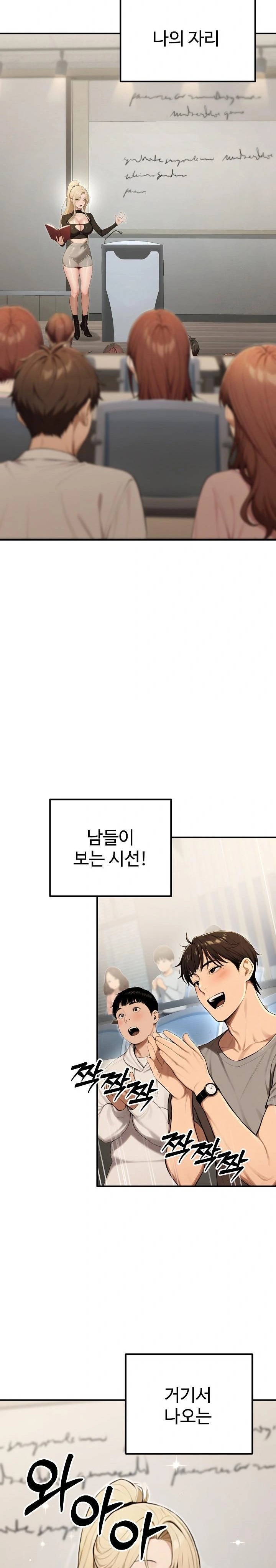 A Girlfriend Every Day of the Week Raw - Chapter 14 - photo - 30