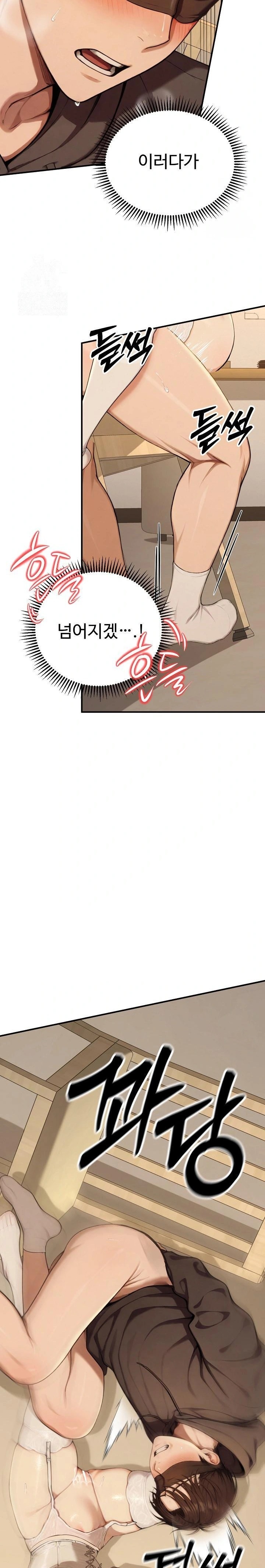 A Girlfriend Every Day of the Week Raw - Chapter 14 - photo - 33