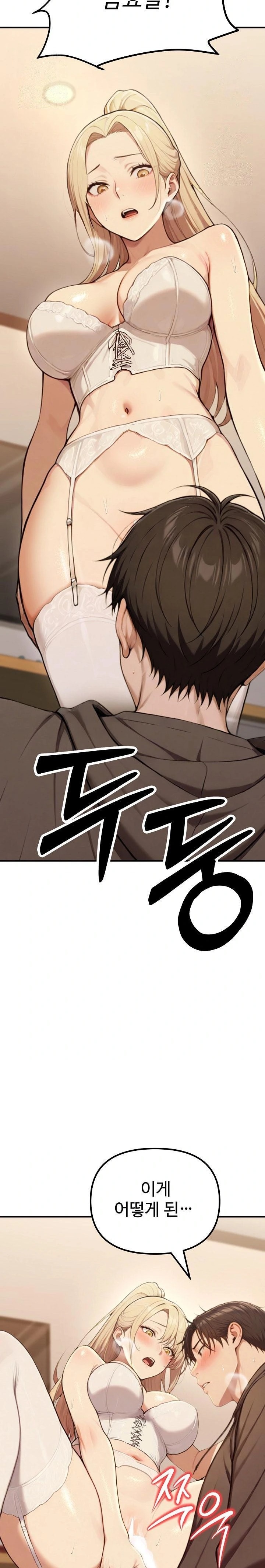A Girlfriend Every Day of the Week Raw - Chapter 14 - photo - 36
