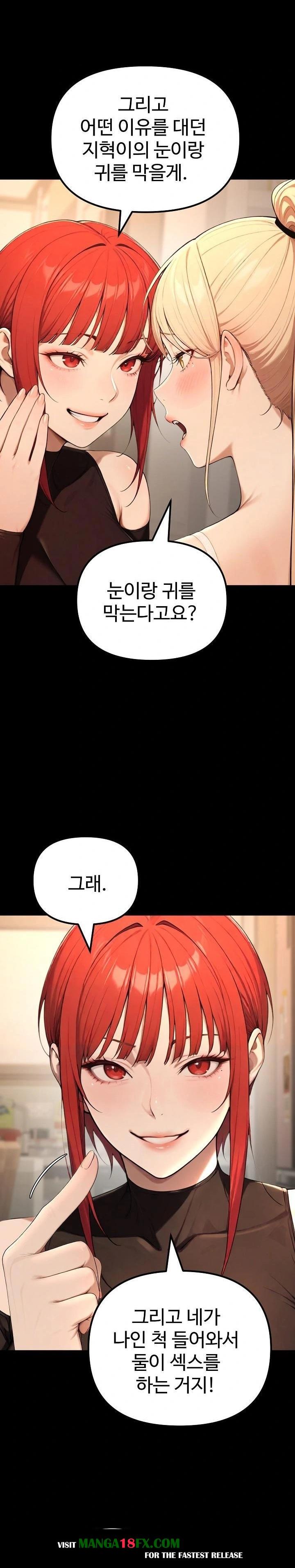 A Girlfriend Every Day of the Week Raw - Chapter 14 - photo - 6
