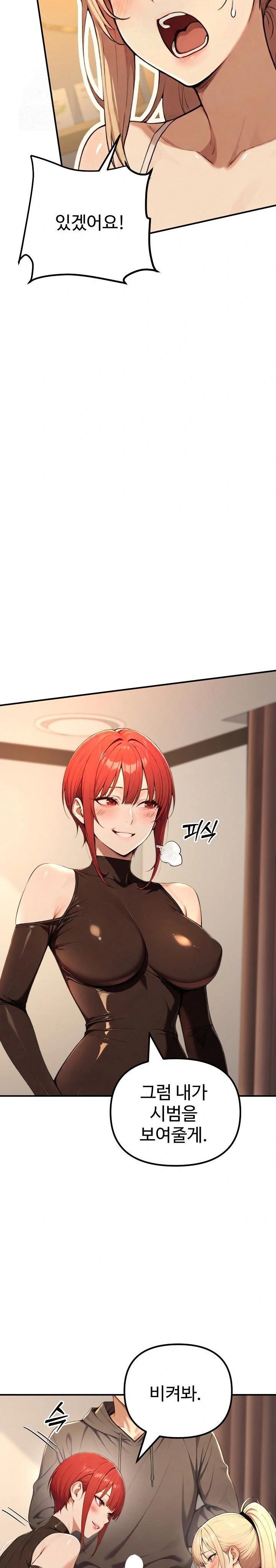 A Girlfriend Every Day of the Week Raw - Chapter 14 - photo - 9
