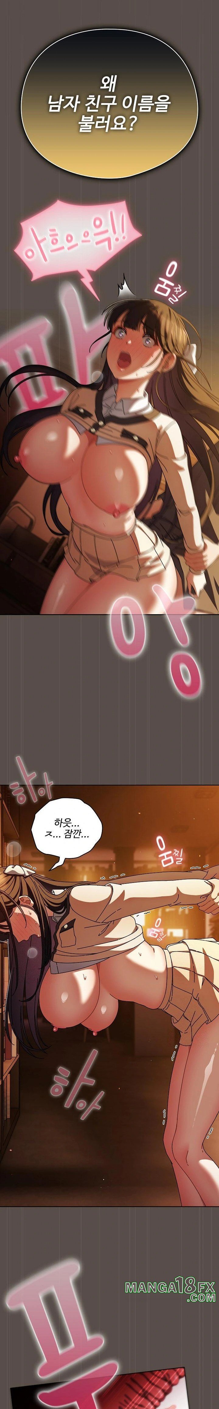 Make My Girlfriend Dirty Raw - Chapter 12 - photo - 10