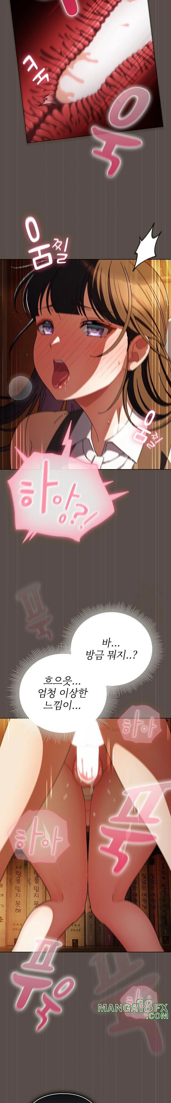 Make My Girlfriend Dirty Raw - Chapter 12 - photo - 11