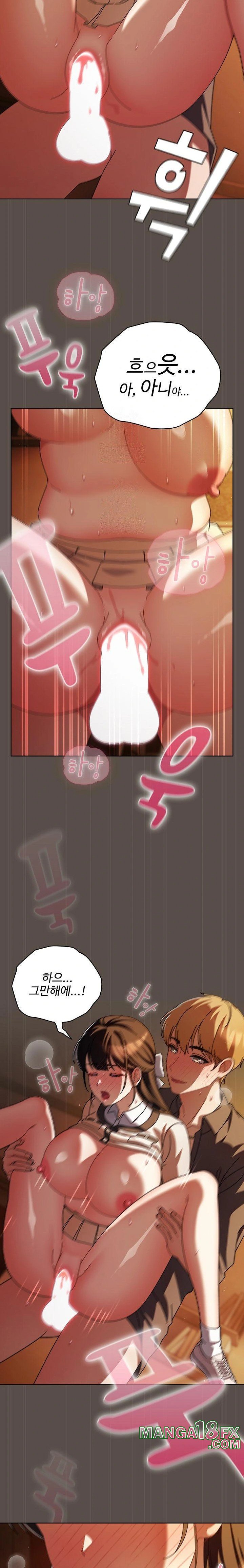 Make My Girlfriend Dirty Raw - Chapter 12 - photo - 13