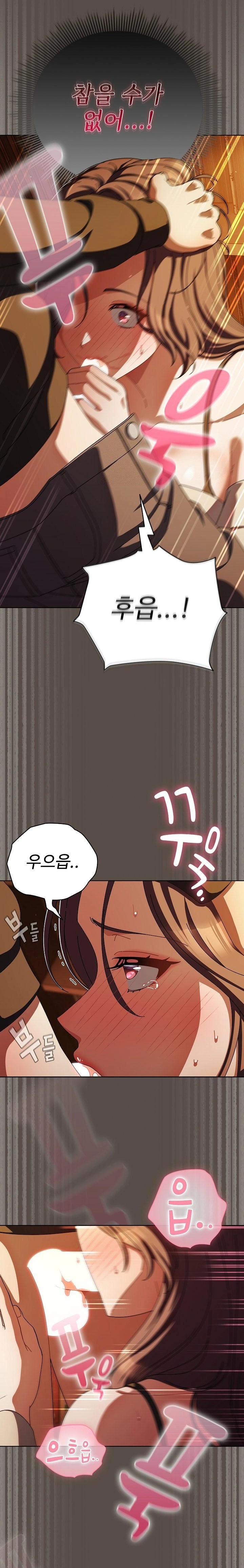 Make My Girlfriend Dirty Raw - Chapter 12 - photo - 6