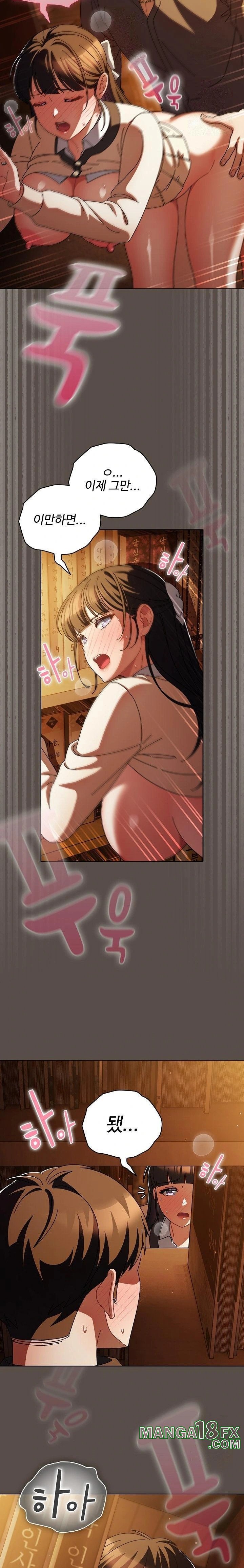 Make My Girlfriend Dirty Raw - Chapter 12 - photo - 8