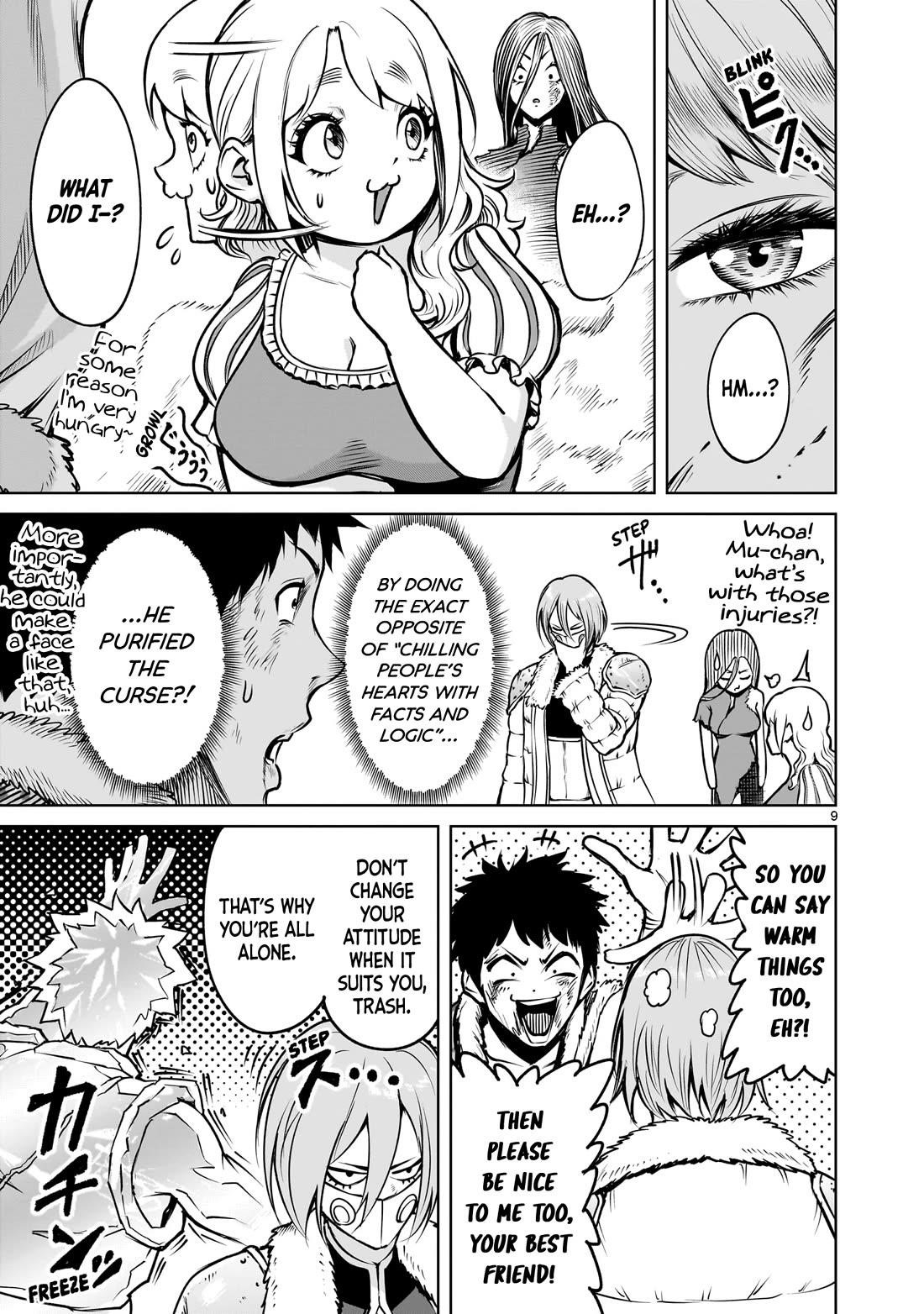 Rosen Garten Saga - Chapter 85 - photo - 10