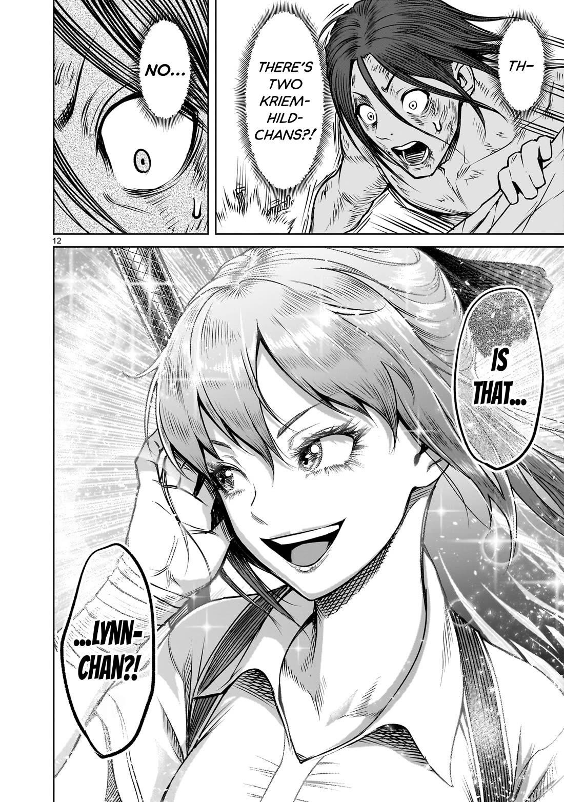 Rosen Garten Saga - Chapter 85 - photo - 13