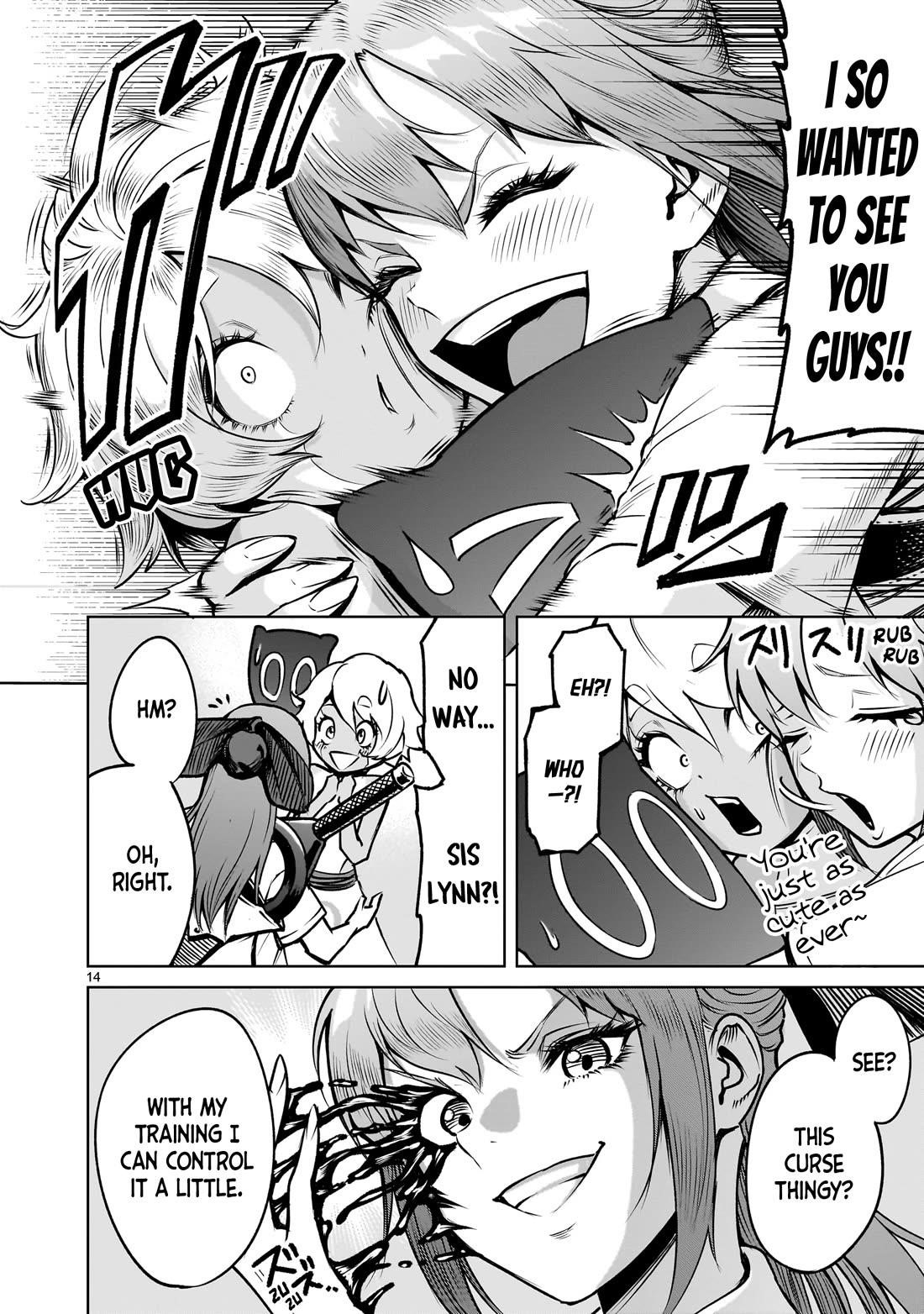Rosen Garten Saga - Chapter 85 - photo - 15