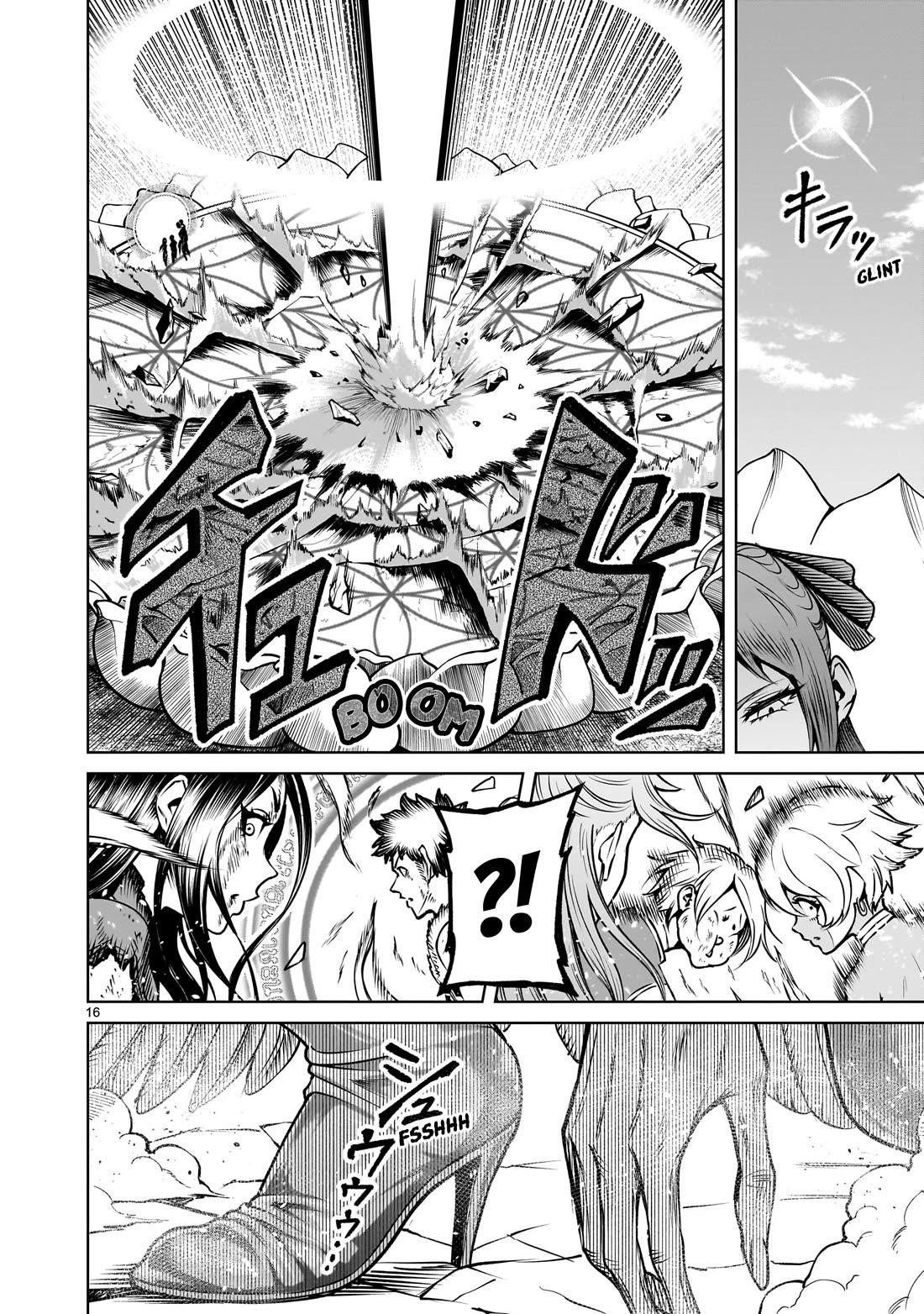 Rosen Garten Saga - Chapter 85 - photo - 17