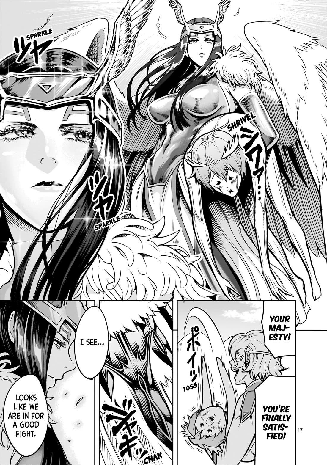 Rosen Garten Saga - Chapter 85 - photo - 18