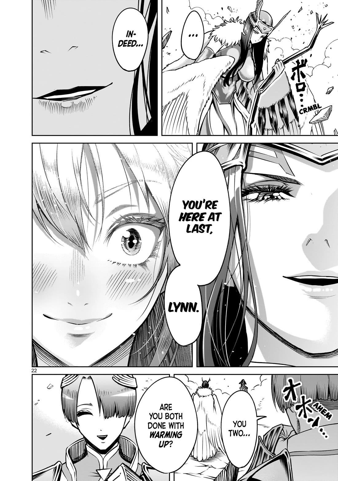 Rosen Garten Saga - Chapter 85 - photo - 23