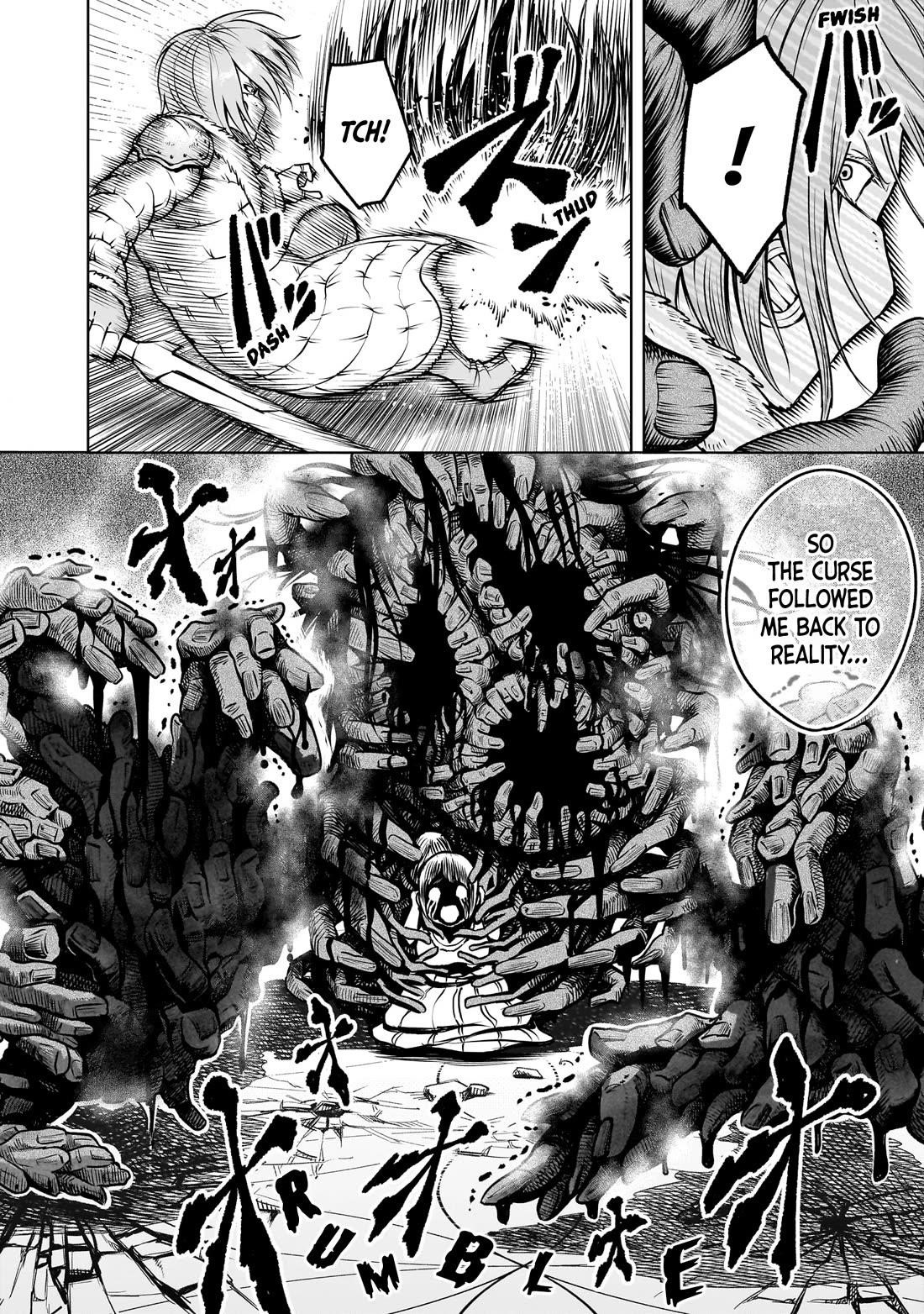 Rosen Garten Saga - Chapter 85 - photo - 3