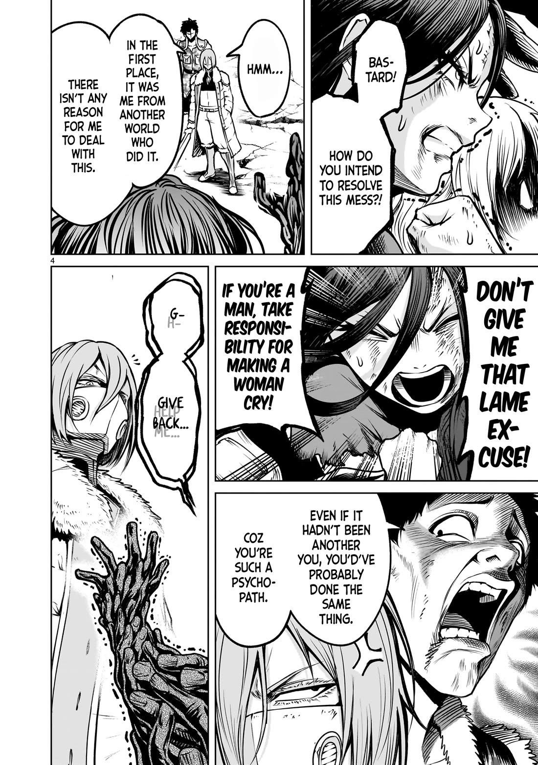 Rosen Garten Saga - Chapter 85 - photo - 5