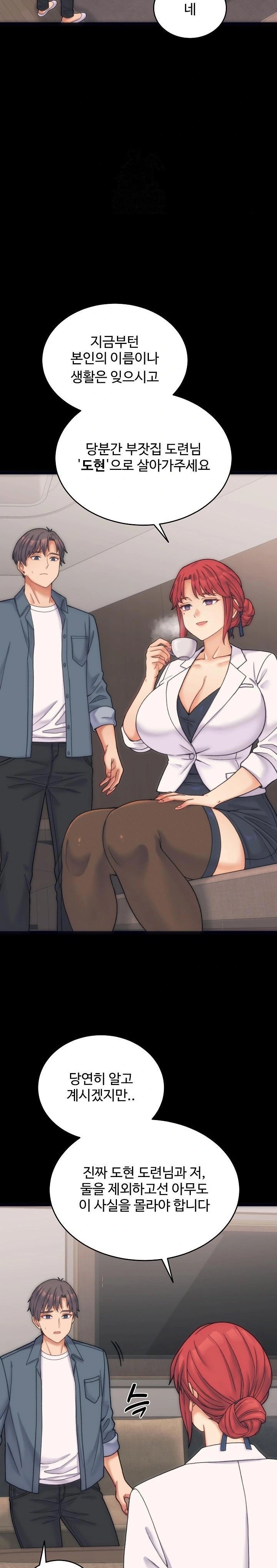From Pauper to Prince Raw - Chapter 1 - photo - 16
