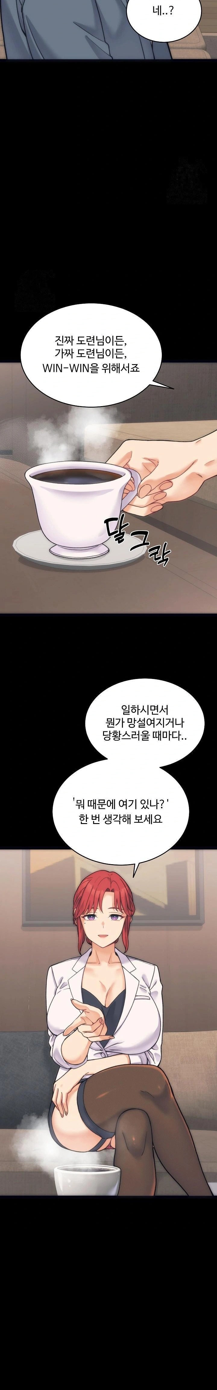 From Pauper to Prince Raw - Chapter 1 - photo - 18